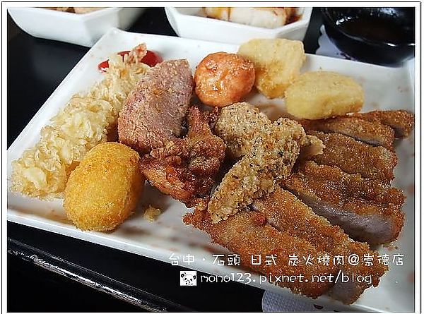 【台中餐廳】石頭日式  炭火燒肉@崇德店．生日大餐part1 @QQ的懶骨頭