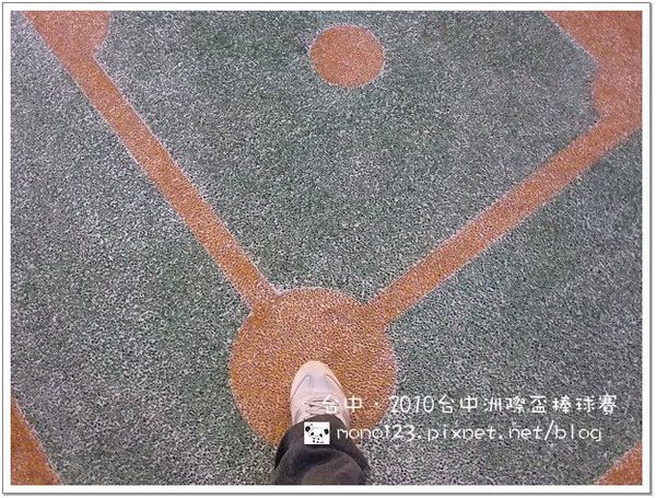 2010台中洲際盃棒球賽．10/29台灣vs義大利 @QQ的懶骨頭