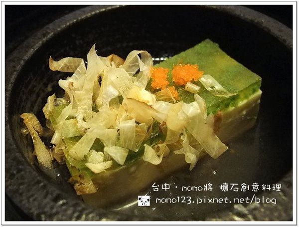 【台中餐廳】momo將 懷石創作料理(已歇業) @QQ的懶骨頭