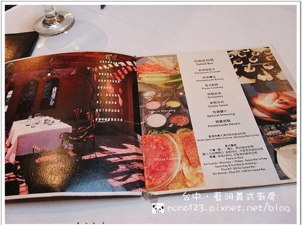 【台中餐廳】藍洞意式廚房．毒癮海鮮麵很特別 @QQ的懶骨頭