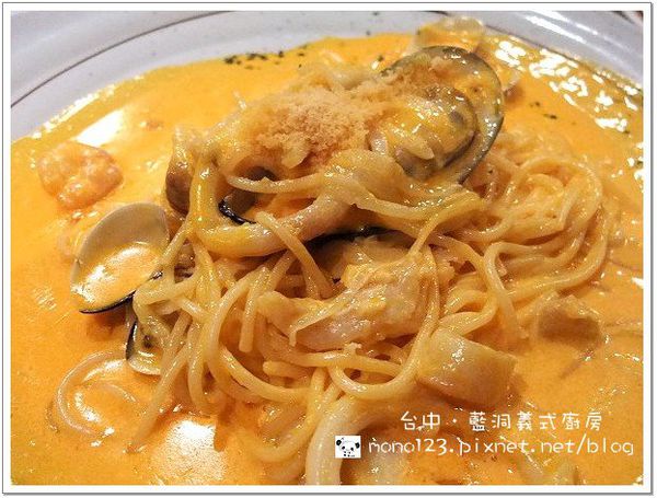 【台中餐廳】藍洞意式廚房．毒癮海鮮麵很特別 @QQ的懶骨頭