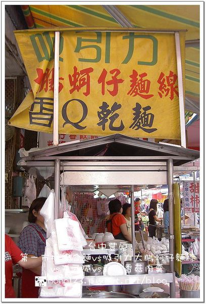 【台中豐原】豐原第一市場．市場早午餐大集合 @QQ的懶骨頭