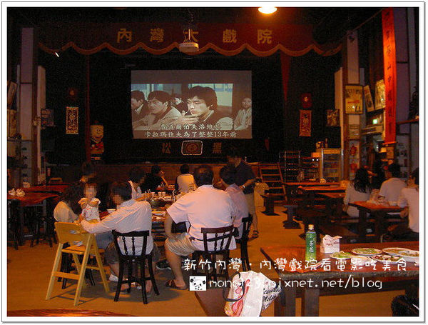 【新竹內灣】內灣戲院看電影吃美食 @QQ的懶骨頭