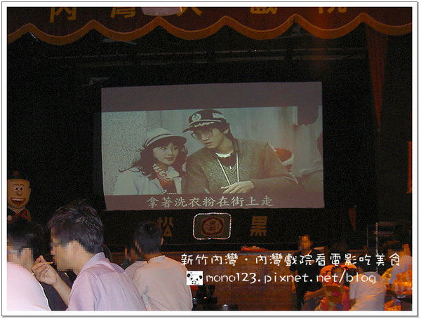 【新竹內灣】內灣戲院看電影吃美食 @QQ的懶骨頭