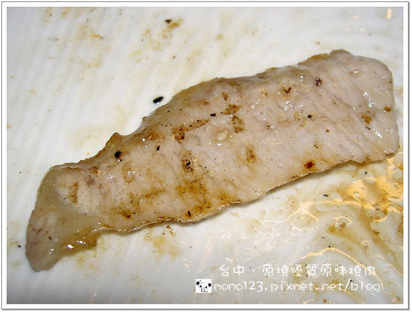【台中西區．燒烤】原燒‧優質原味燒肉 @QQ的懶骨頭