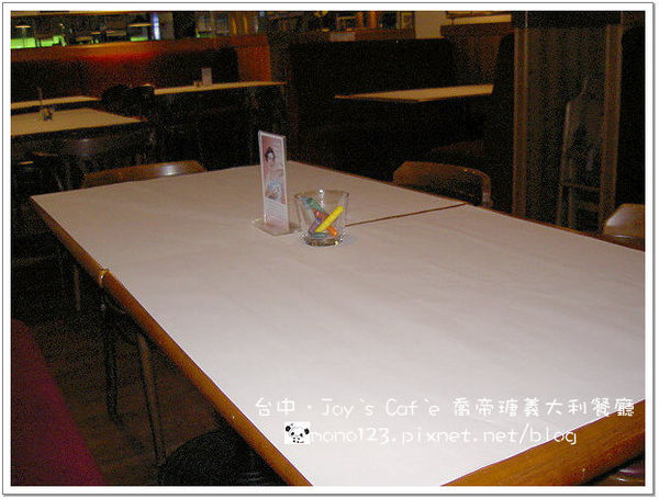 【台中北區．義式餐廳】喬帝瑭Joy`s Caf`e義大利餐廳 @QQ的懶骨頭