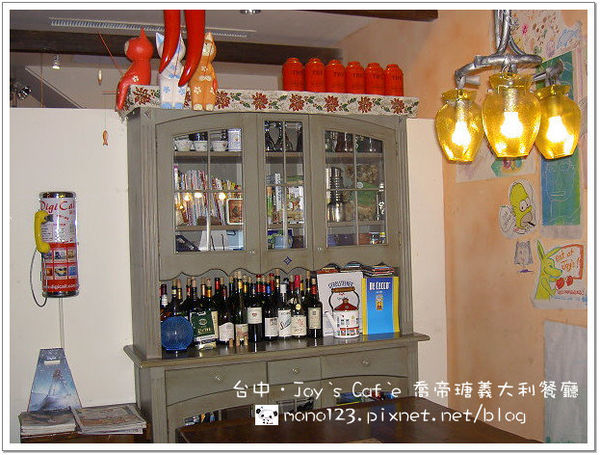 【台中北區．義式餐廳】喬帝瑭Joy`s Caf`e義大利餐廳 @QQ的懶骨頭