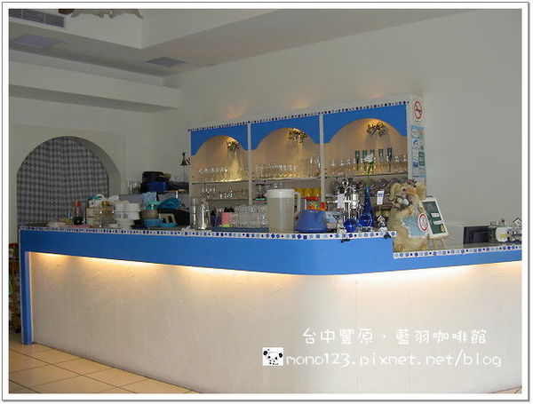【台中豐原】藍羽咖啡館 @QQ的懶骨頭