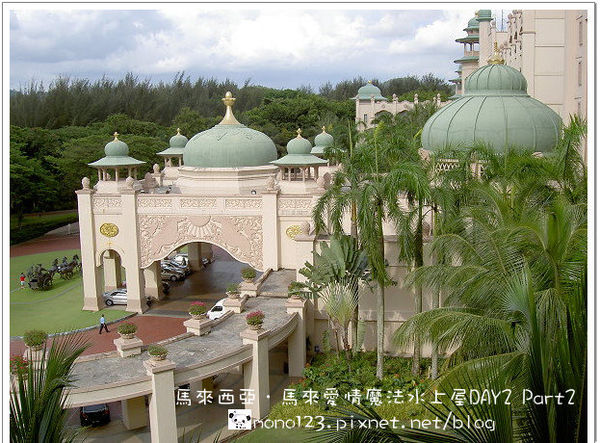 【馬來西亞之旅】馬來西亞-馬來愛情魔法水上屋DAY2(PART2) @QQ的懶骨頭