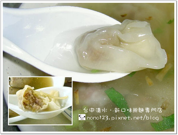【台中清水】新口味擀麵專門店 @QQ的懶骨頭