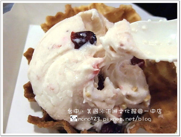 【台中．冰品】美國冰淇淋文化館＠一中店(已歇業) @QQ的懶骨頭