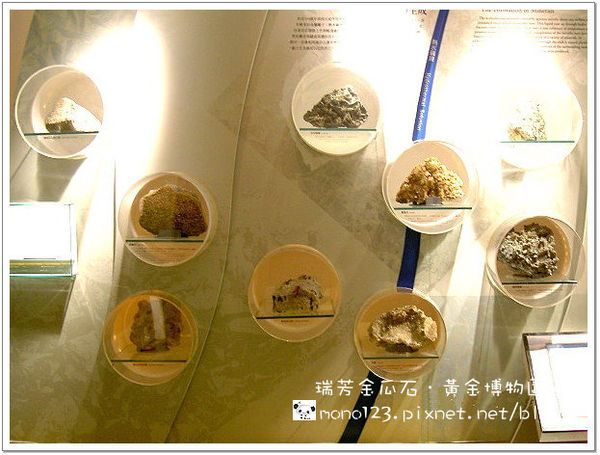 【金瓜石之旅】黃金博物園區．值得一遊的好所在 @QQ的懶骨頭