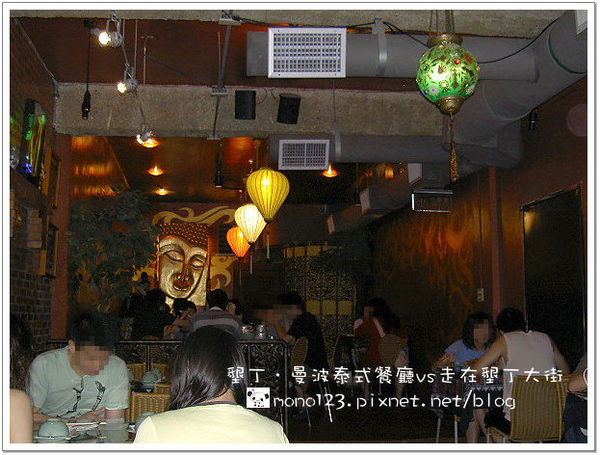 【墾丁餐廳】曼波泰式餐廳vs 墾丁逛大街 @QQ的懶骨頭
