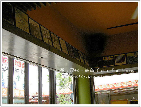 【墾丁民宿】鹿角  Caf`e Bar Rooms @QQ的懶骨頭