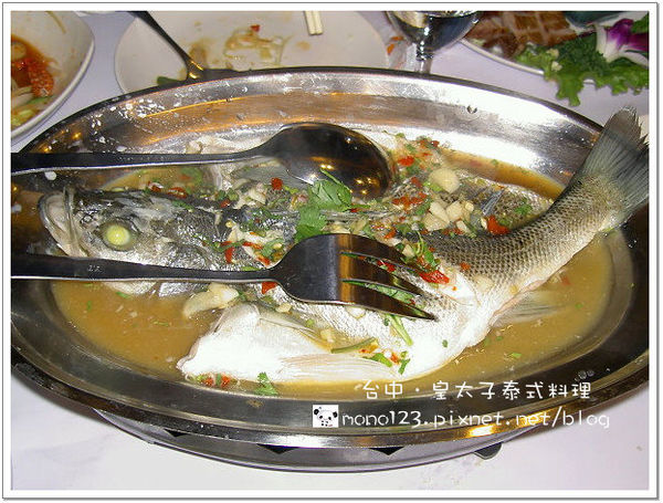 【台中東區．泰式料理】皇太子泰式料理(已歇業) @QQ的懶骨頭