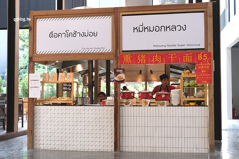 泰國清邁︱One Nimman尼曼1號美食市集．清邁尼曼區新開幕購物中心，一樓美食市集有50個攤位進駐，MAYA百貨對面 @QQ的懶骨頭