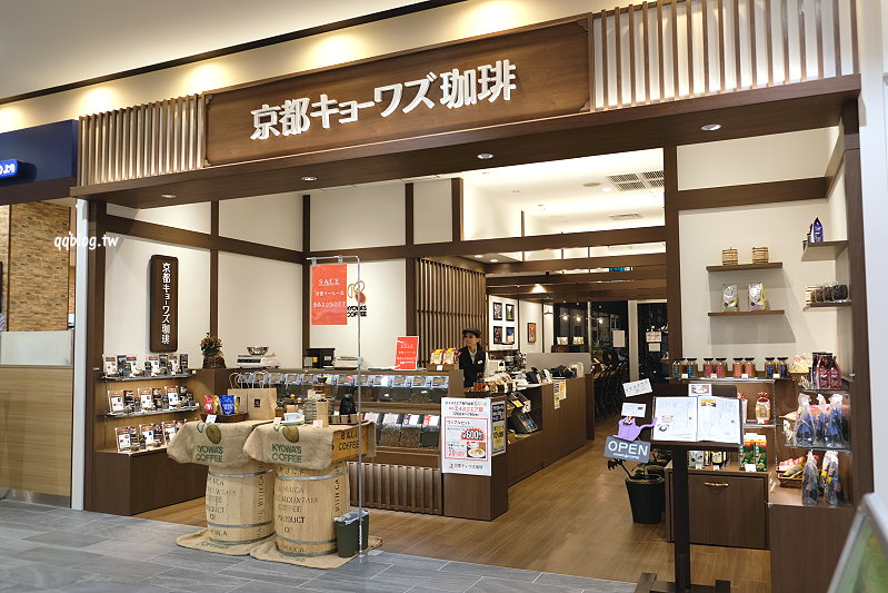 日本京都︱草津 A SQUARE 購物商場，吃的、穿的、用的通通有，還有羊肉烤肉吃到飽，近草津JR車站 @QQ的懶骨頭