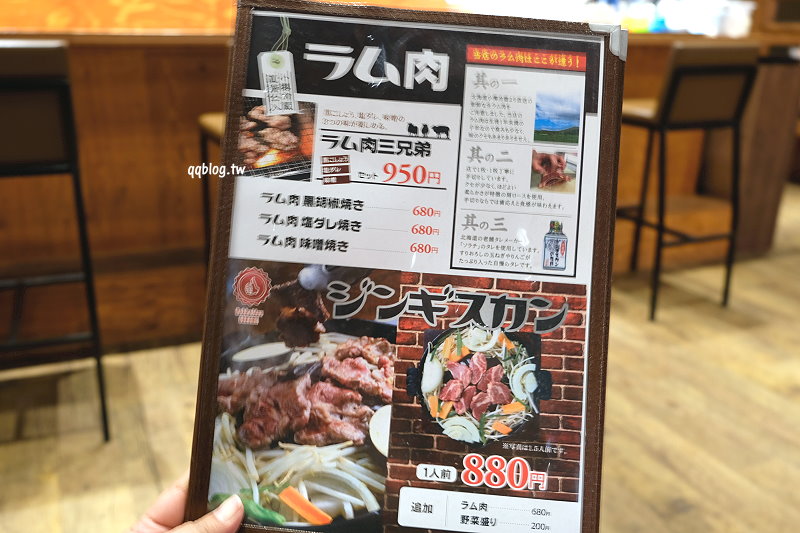 日本京都︱草津 A SQUARE 購物商場，吃的、穿的、用的通通有，還有羊肉烤肉吃到飽，近草津JR車站 @QQ的懶骨頭