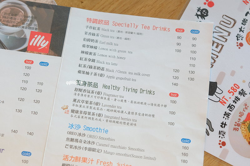 台中后里︱黛麗佐手義式餐廳．反應過激的貓Line貼圖也有主題餐廳啦，期間限定只營業到12月底，就在麗寶outlet(已歇業) @QQ的懶骨頭