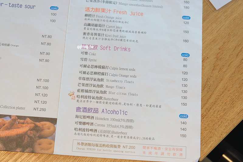 台中后里︱黛麗佐手義式餐廳．反應過激的貓Line貼圖也有主題餐廳啦，期間限定只營業到12月底，就在麗寶outlet(已歇業) @QQ的懶骨頭