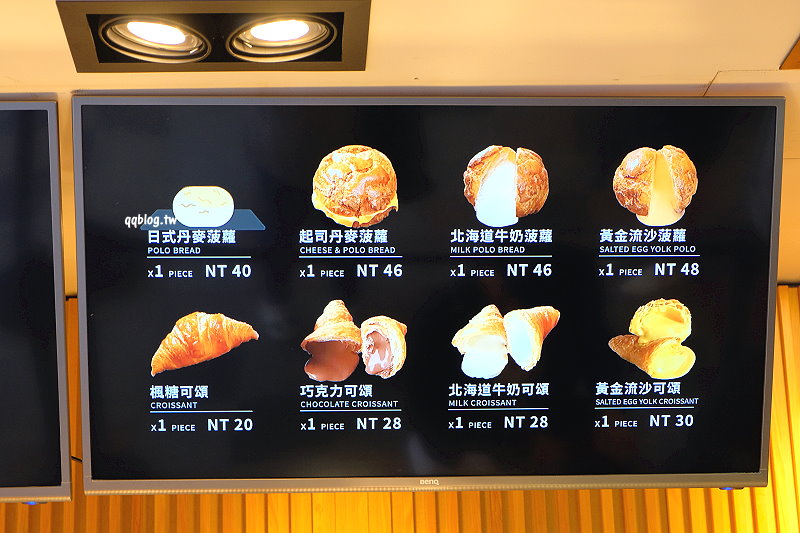 台中北區︱日芙洋菓子@中友店．會爆漿的流沙的波蘿，鹹甜鹹甜的香氣十足，真是相見恨晚啊… @QQ的懶骨頭
