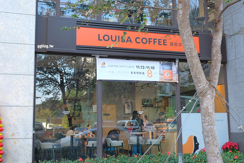 台中大雅︱Louisa Coffee 路易莎咖啡．連鎖平價咖啡大雅報到，早午餐全天候供應，提供插頭、wifi、用餐無限時 @QQ的懶骨頭
