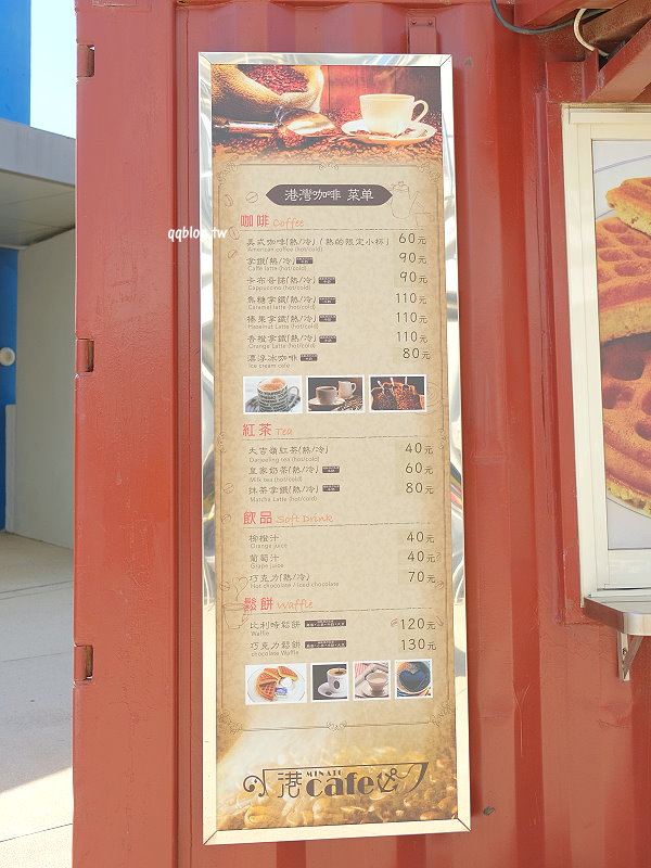 台中梧棲︱2019三井outlet美食懶人包，11間全台獨家美食品牌，超過40家的美食餐廳攻略 @QQ的懶骨頭