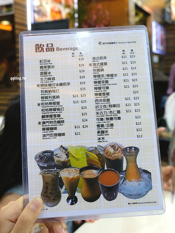 香港尖沙咀︱澳門茶餐廳．早茶餐點選擇性多樣化，蛋撻曾榮獲多項肯定，尖沙咀美食餐廳推薦 @QQ的懶骨頭