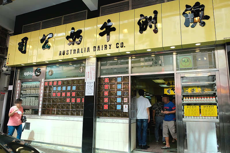 香港佐敦｜澳洲牛奶公司．以上菜快速而知名，招牌燉奶飄香將近50年，更多人推薦的是炒蛋 @QQ的懶骨頭