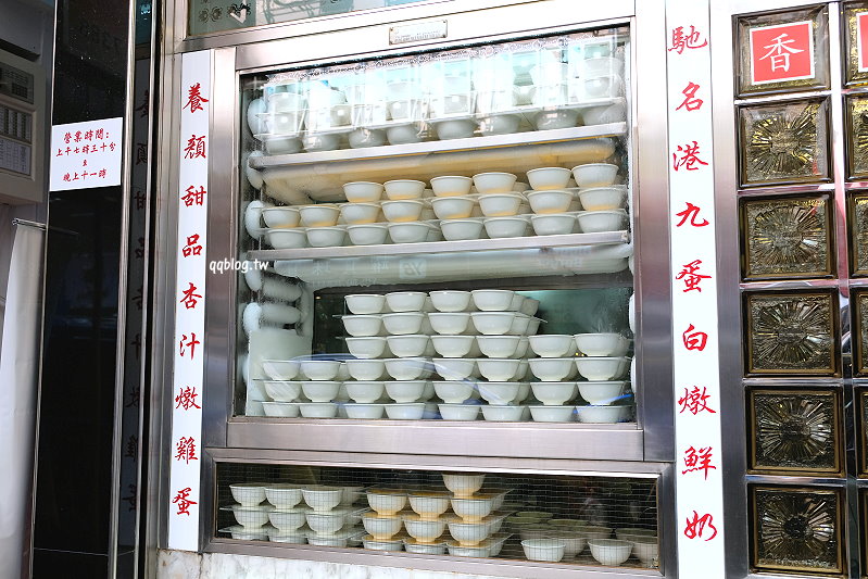 香港佐敦｜澳洲牛奶公司．以上菜快速而知名，招牌燉奶飄香將近50年，更多人推薦的是炒蛋 @QQ的懶骨頭