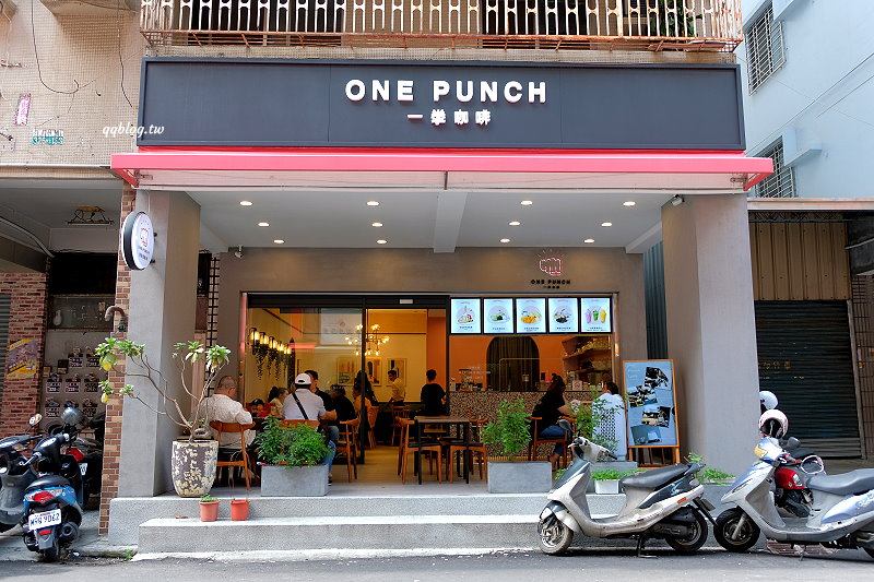 台中北區︱一拳鬆餅 One Punch．膨鬆軟綿又有空氣感的舒芙蕾鬆餅，近中國醫藥大學、中友百貨 @QQ的懶骨頭