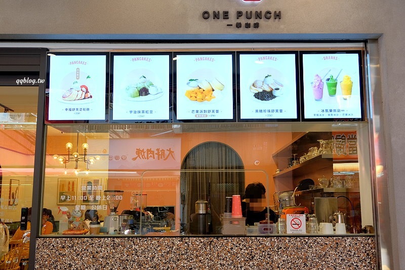 台中北區︱一拳鬆餅 One Punch．膨鬆軟綿又有空氣感的舒芙蕾鬆餅，近中國醫藥大學、中友百貨 @QQ的懶骨頭