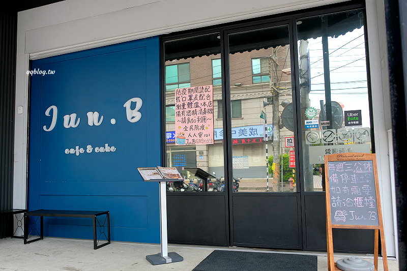 桃園平鎮︱Jun. B cafe &#038;花屋手作烘焙．餐點選擇性多，口味也很豐富，只是這天等餐等的有點久 @QQ的懶骨頭