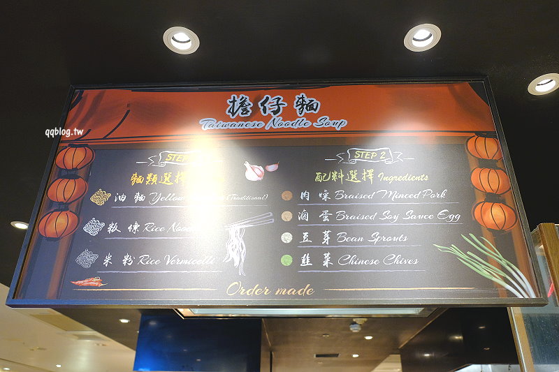 台中西區︱漢來海港餐廳@台中店．食材新鮮、豐富度依舊，還加入了現烤舒芙蕾、泰式料理，全新改裝登場，台中吃到飽推薦 @QQ的懶骨頭