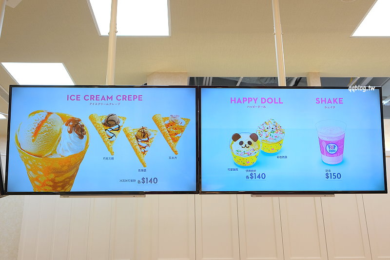 台中梧棲︱Baskin Robbins 31冰淇淋@三井outlet．引頸期盼的31冰淇淋又回來了，31種口味任你選 @QQ的懶骨頭