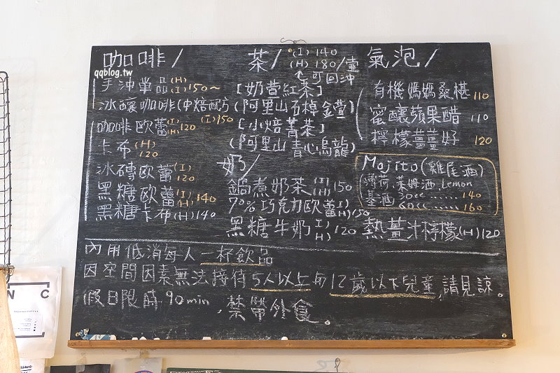台中南區︱食いしん坊 Kuishinbou/貪吃鬼．中興大學附近巷弄裡的日式文青咖啡館，隨性的復古風有特色 @QQ的懶骨頭