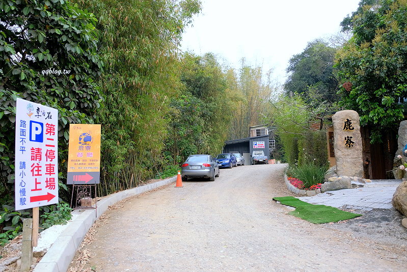 台中北屯︱鹿寮享自在 Deer Farms．玻璃屋景觀餐廳，餐點精緻吃的是食物的原味 @QQ的懶骨頭