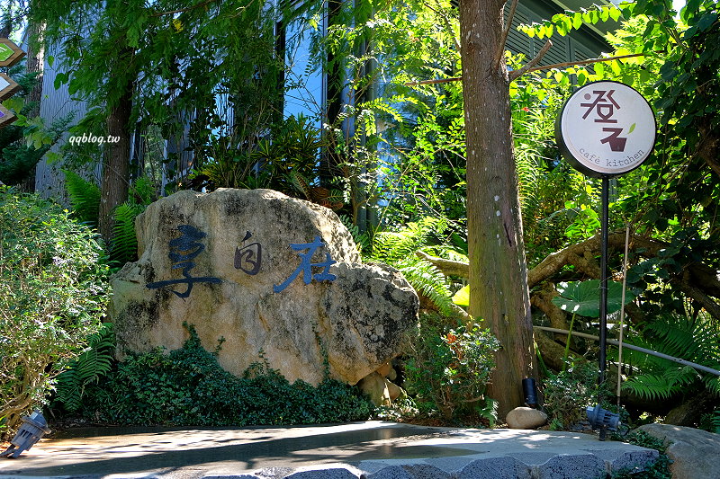 台中北屯︱鹿寮享自在 Deer Farms．玻璃屋景觀餐廳，餐點精緻吃的是食物的原味 @QQ的懶骨頭