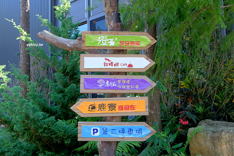 台中北屯︱鹿寮享自在 Deer Farms．玻璃屋景觀餐廳，餐點精緻吃的是食物的原味 @QQ的懶骨頭