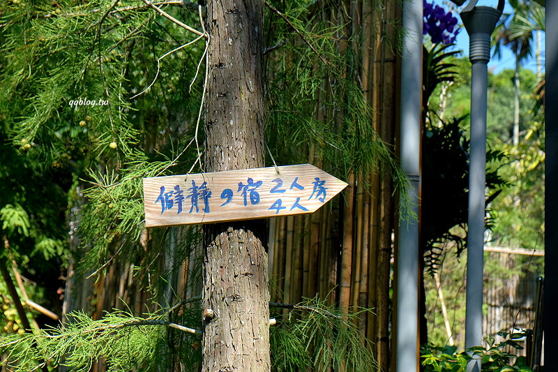 台中北屯︱鹿寮享自在 Deer Farms．玻璃屋景觀餐廳，餐點精緻吃的是食物的原味 @QQ的懶骨頭