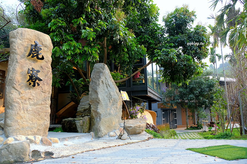 台中北屯︱鹿寮享自在 Deer Farms．玻璃屋景觀餐廳，餐點精緻吃的是食物的原味 @QQ的懶骨頭