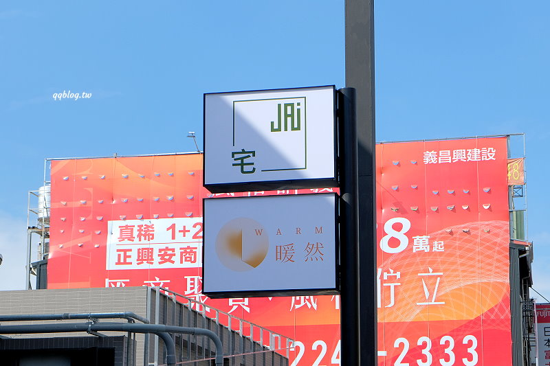 台中北屯︱JAI宅．HUN混餐飲集團6號店，叢林宮廷風格的用餐空間，餐點美味度不變，一樣讓人喜歡 @QQ的懶骨頭