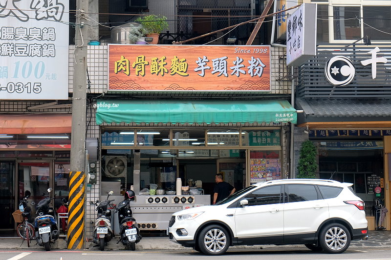 台中北屯︱豐鄉味小吃店．傳統台式小吃店，餐點選擇性多，全天候營業很方便 @QQ的懶骨頭
