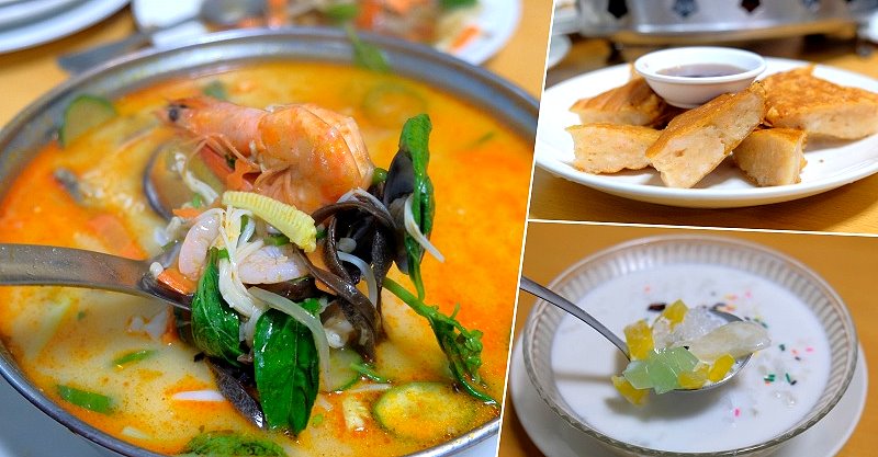 台中豐原︱泰爸泰式料理．口味清爽不厚重，適合一家大小的口味 @QQ的懶骨頭