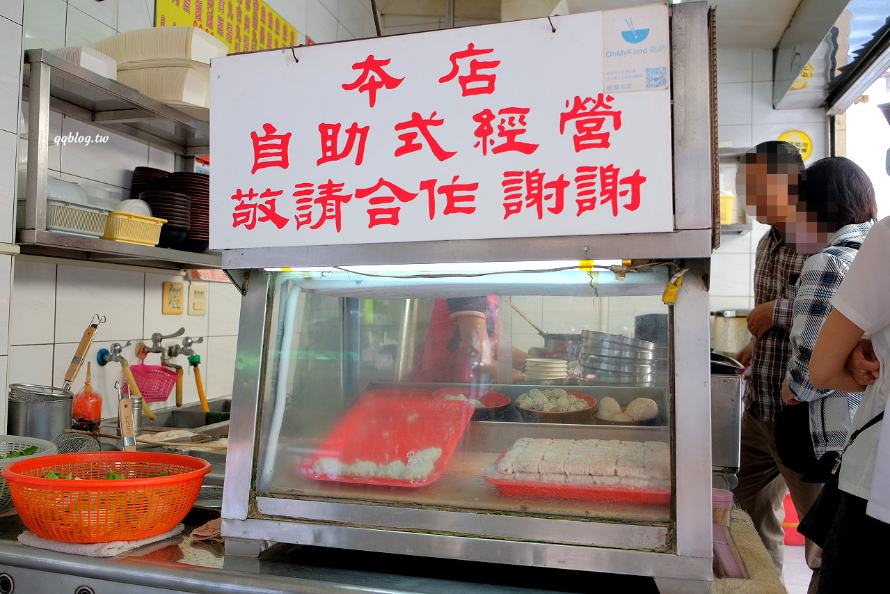 台南中西區︱卓家汕頭魚麵．府城飄香超過50年的老店，可惜因為漁獲不足永久歇業了 @QQ的懶骨頭