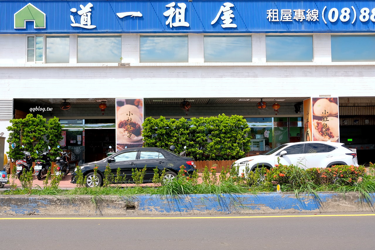 屏東恆春︱小杜包子．口味獨特的創意包子，多年過去人氣依舊不減，墾丁美食推薦