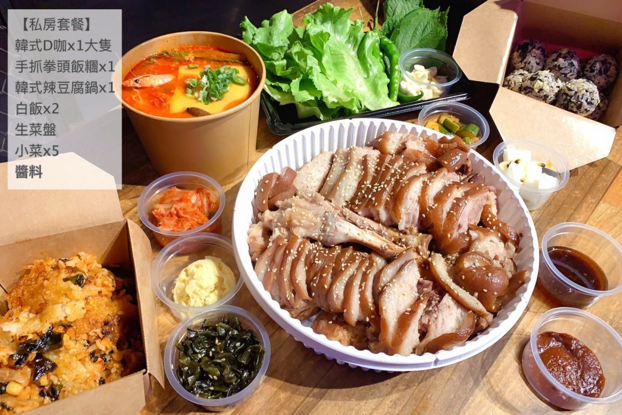 台中西屯︱一桶韓式新食．防疫便當美味不減，外帶烤肉雙人套餐就送100隻蝦，解決現在無法內用的思念 @QQ的懶骨頭