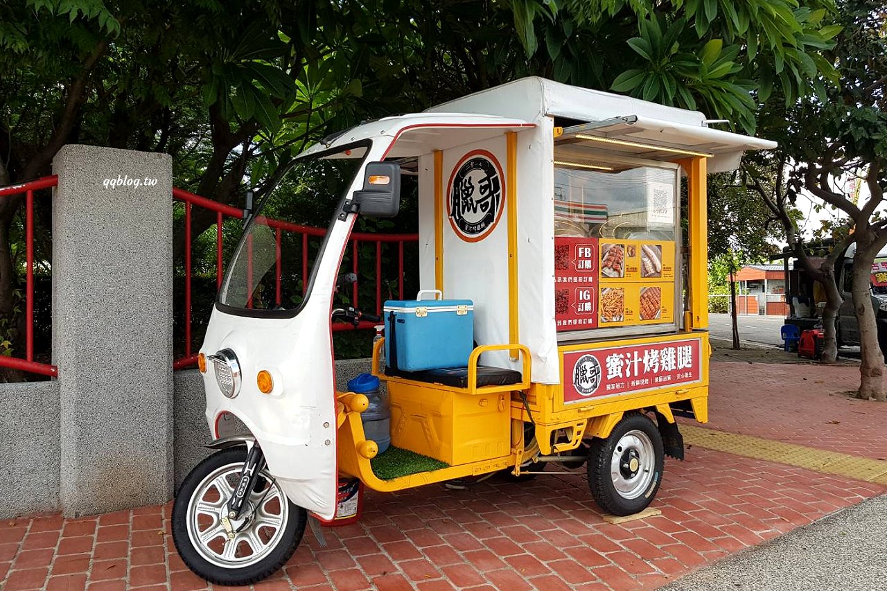 台中清水 Largo 臘哥蜜汁雞腿 行動摩托車上的美味蜜汁雞腿 輪流在清水 沙鹿出攤 清水美食推薦 Qq的懶骨頭