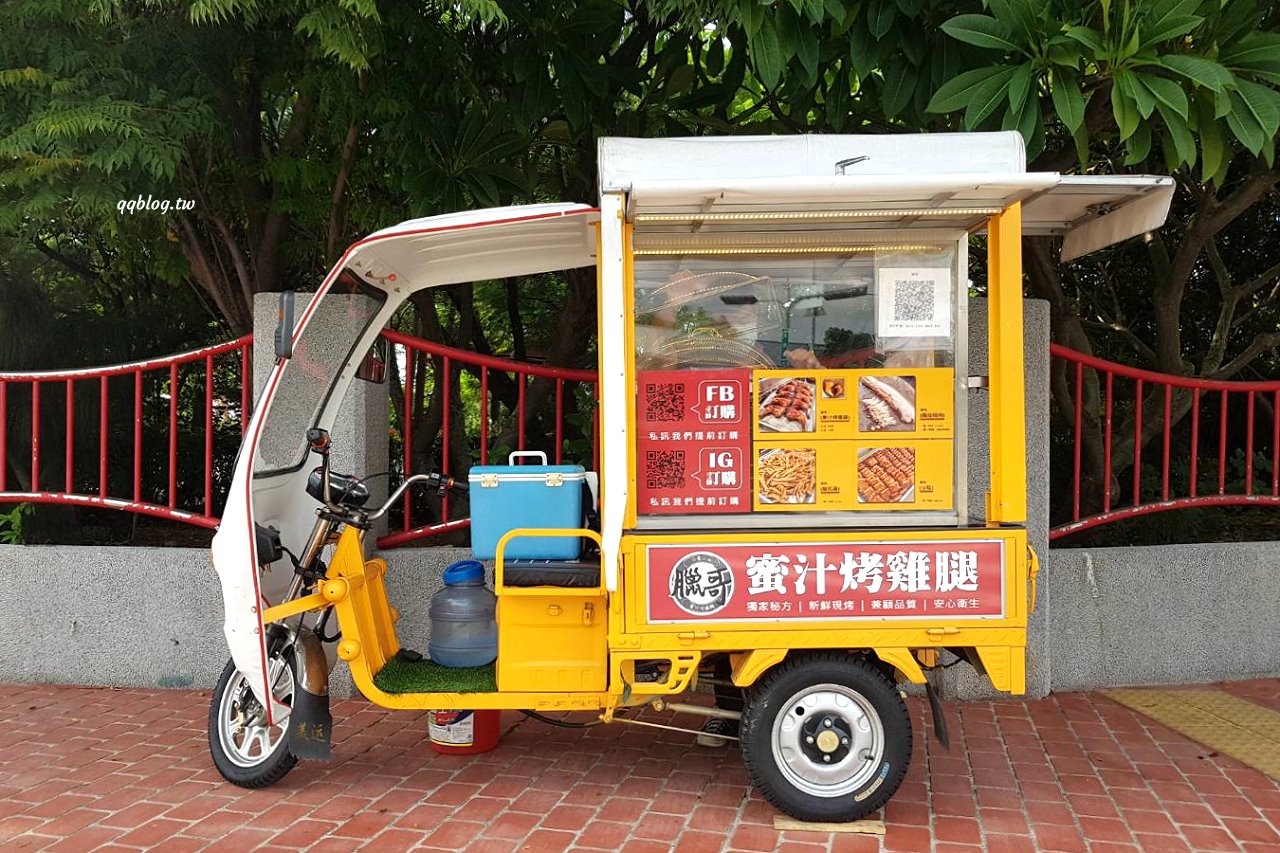 台中清水 Largo 臘哥蜜汁雞腿 行動摩托車上的美味蜜汁雞腿 輪流在清水 沙鹿出攤 清水美食推薦 Qq的懶骨頭