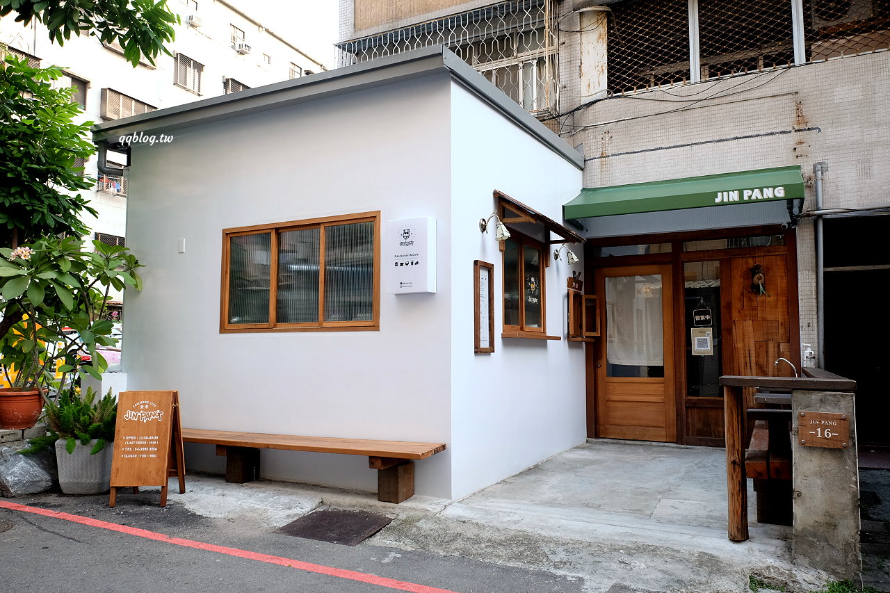 台中北屯 金香jin Pang 藏身在巷弄裡的美食 鹹香重口味好下飯 Fun Lab食艷室團隊新品牌 Qq的懶骨頭